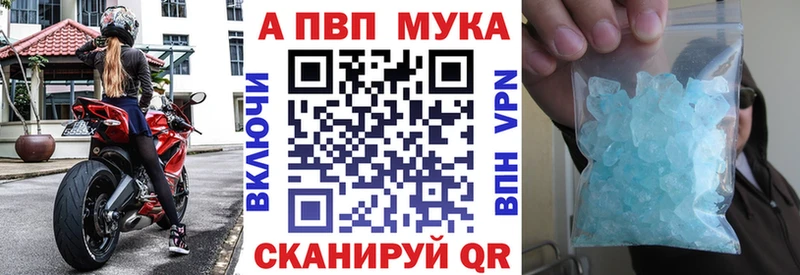 сколько стоит  Ржев  Alfa_PVP мука 
