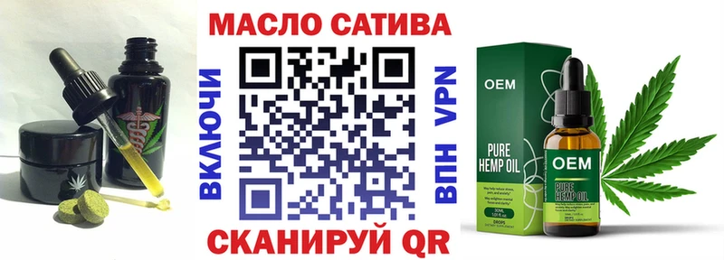 Еда ТГК марихуана Ржев