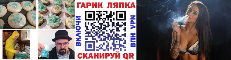 Cannafood марихуана  где купить наркоту  Ржев 