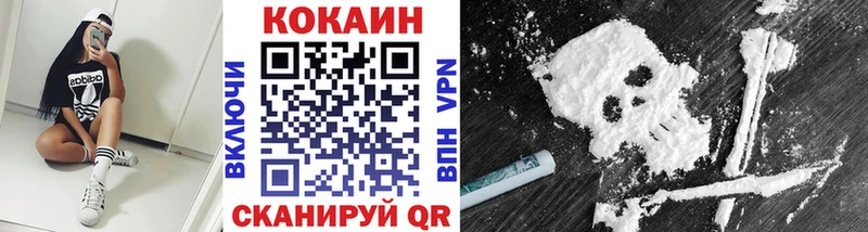 гидра tor  Ржев  COCAIN VHQ 