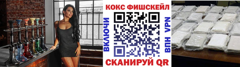 COCAIN Перу Ржев