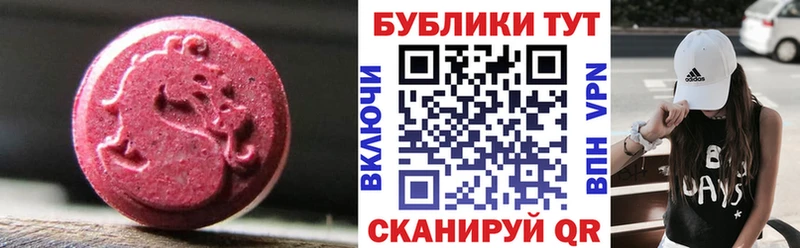 ссылка на мегу маркетплейс Ржев Экстази 300 mg