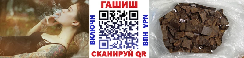 Гашиш Premium  Ржев 