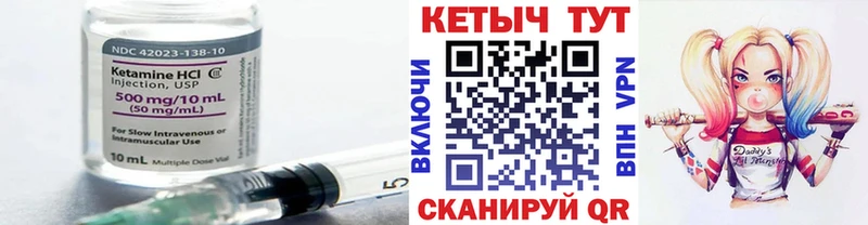 KRAKEN вход  как найти закладки  Ржев  КЕТАМИН ketamine 