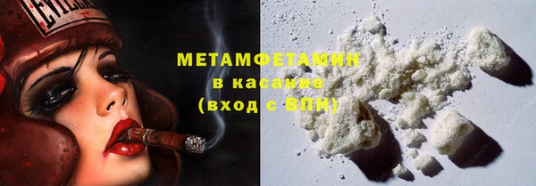 марки lsd Балабаново