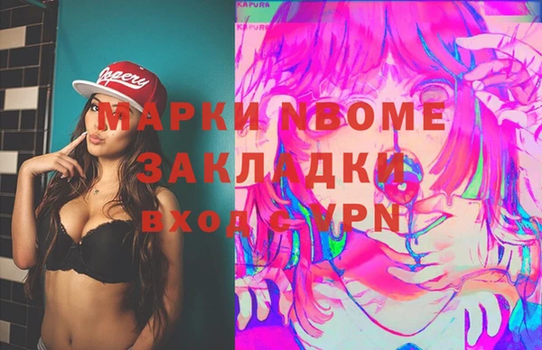 марки lsd Балабаново