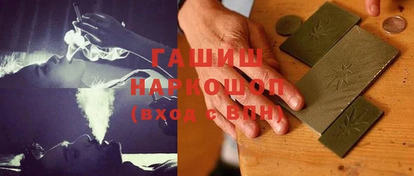 марки lsd Балабаново