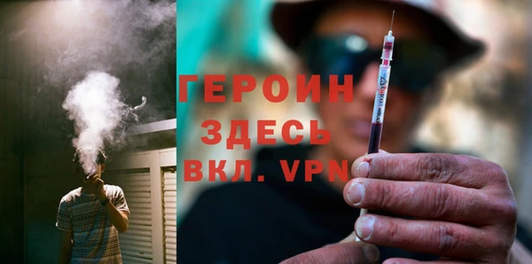 марки lsd Балабаново