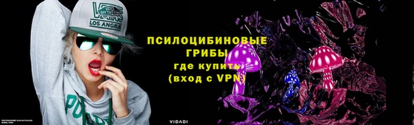 марки lsd Балабаново