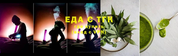 марки lsd Балабаново