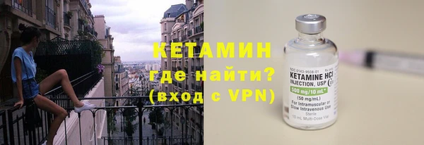 каннабис Балахна