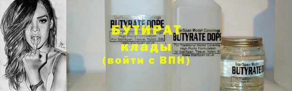 2c-b Баксан