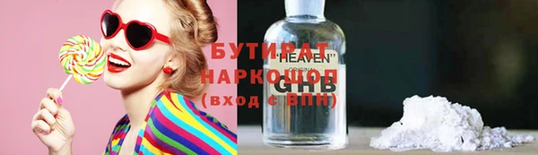 каннабис Балахна