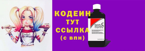 марки lsd Балабаново
