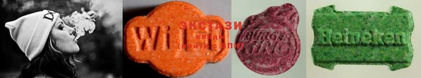 марки lsd Балабаново