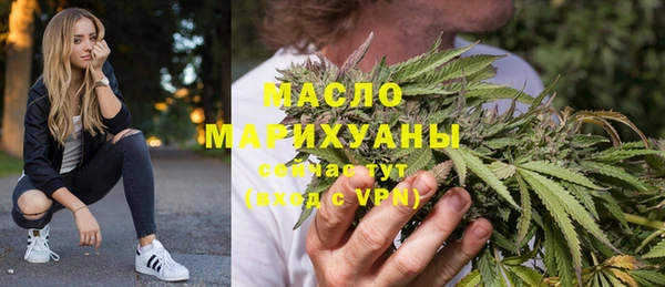 марки lsd Балабаново