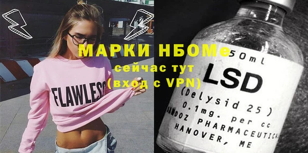 марки lsd Балабаново