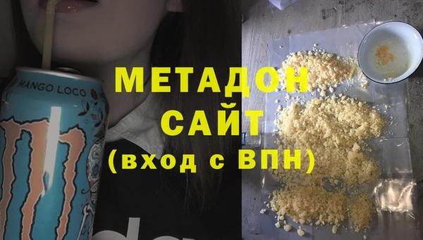 каннабис Балахна