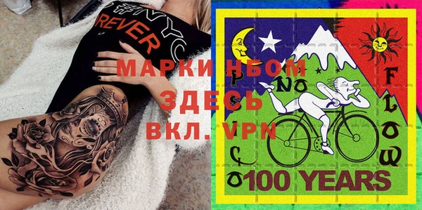 марки lsd Балабаново