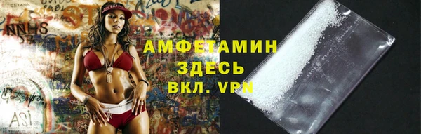 марки lsd Балабаново
