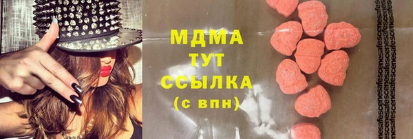 марки lsd Балабаново