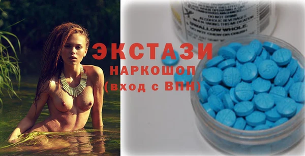 марки lsd Балабаново