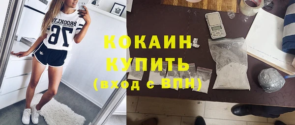 2c-b Баксан