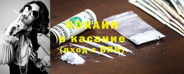 2c-b Баксан