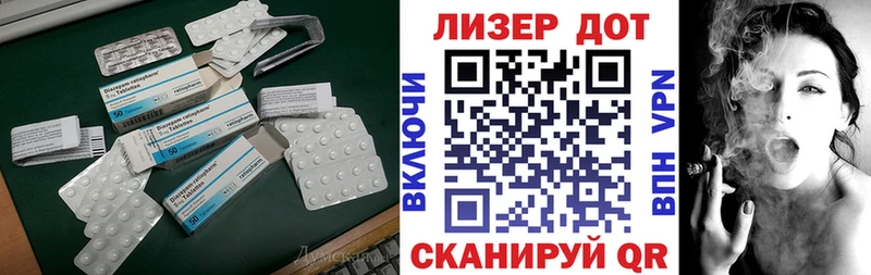 LSD-25 экстази кислота  продажа наркотиков  Ржев 