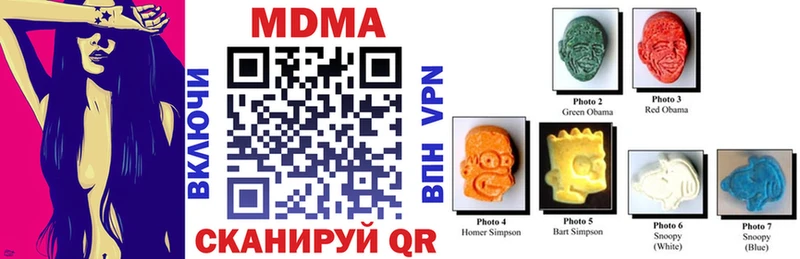 MDMA молли  Ржев 