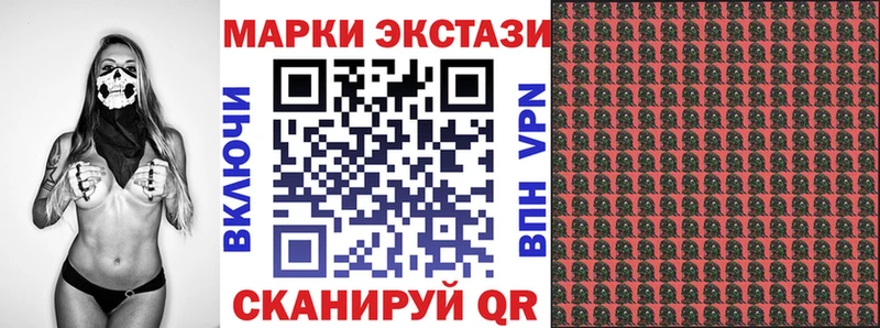Марки N-bome 1,8мг  где можно купить   Ржев 